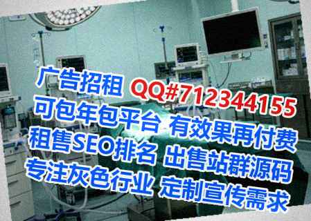 五大连池供卵认证工作室